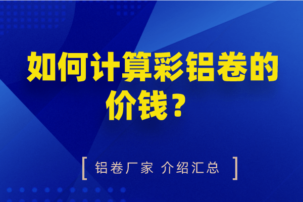 默認(rèn)標(biāo)題_自定義px_2022-05-19 09_16_25